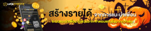 ufacreek เว็บตรงฝากถอนออโต้